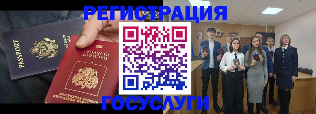 регистрация для школы в Очёре