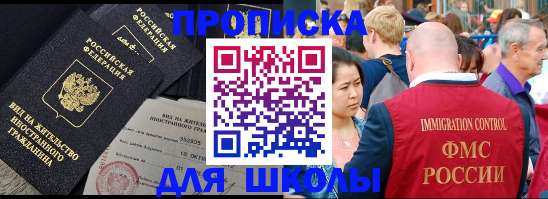 временная регистрация адрес в Очёре